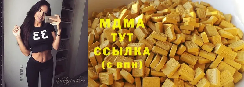 Магазины продажи наркотиков Тетюши MDMA  Конопля 