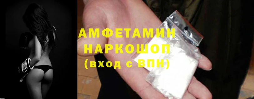 kraken ссылки  Тетюши  Amphetamine VHQ 