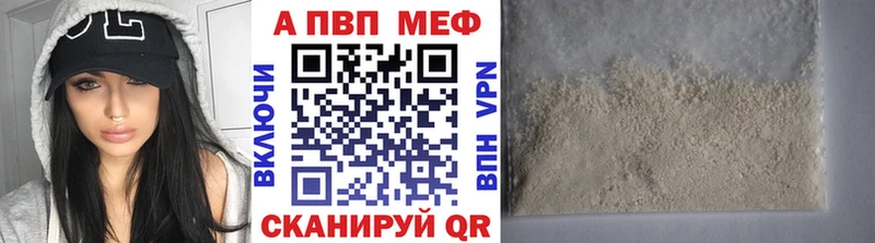 Alfa_PVP СК КРИС  Тетюши 