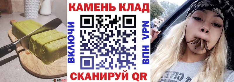 Еда ТГК конопля Тетюши