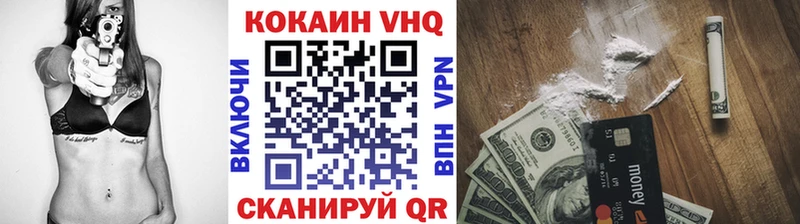 нарко площадка состав  Тетюши  COCAIN Fish Scale  купить наркоту 