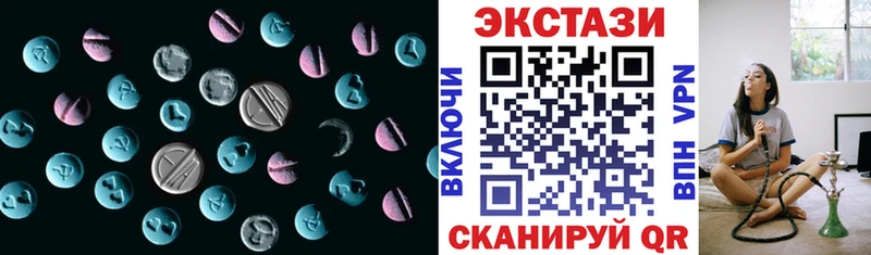 Ecstasy VHQ  купить   Тетюши 