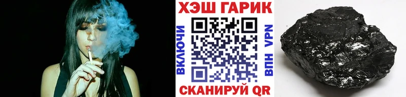 ГАШИШ гарик Тетюши