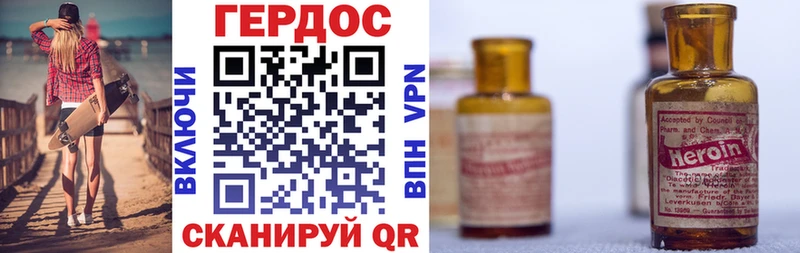 Героин Афган  продажа наркотиков  Тетюши 