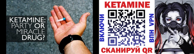 Кетамин VHQ магазин наркотиков shop наркотические препараты Тетюши