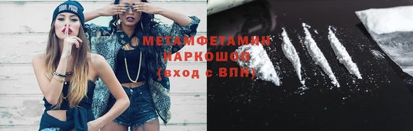 дмт Нефтекумск
