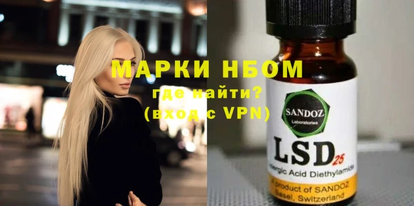 дмт Нефтекумск