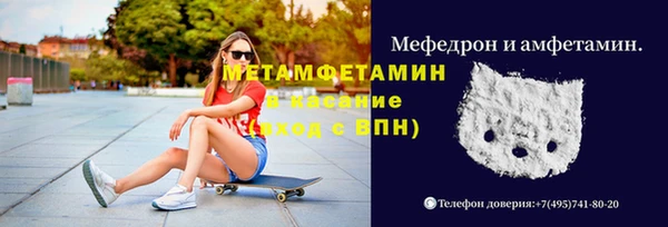 тгк Новозыбков