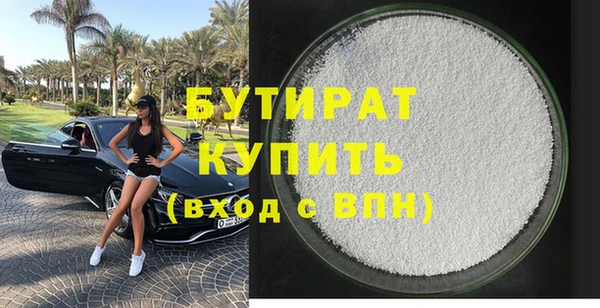 тгк Новозыбков