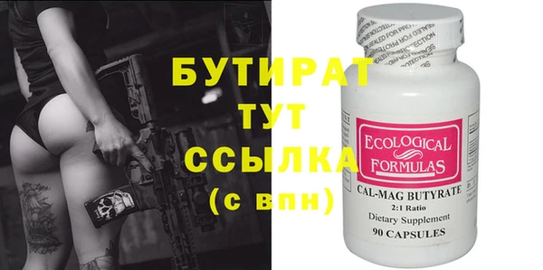 PSILOCYBIN Новокубанск