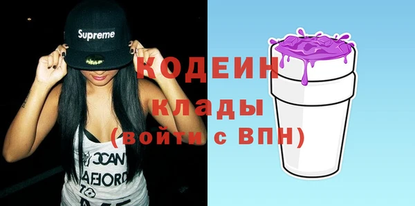 мефедрон Нефтегорск