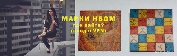 дмт Нефтекумск