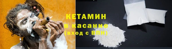 мефедрон Нефтегорск