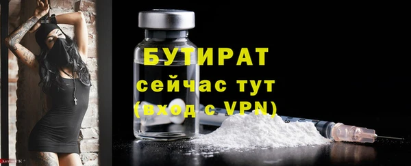 тгк Новозыбков