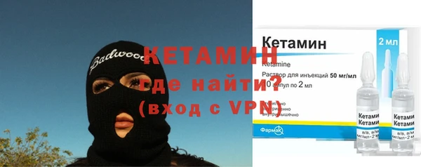 мефедрон Нефтегорск