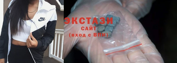 мефедрон Нефтегорск