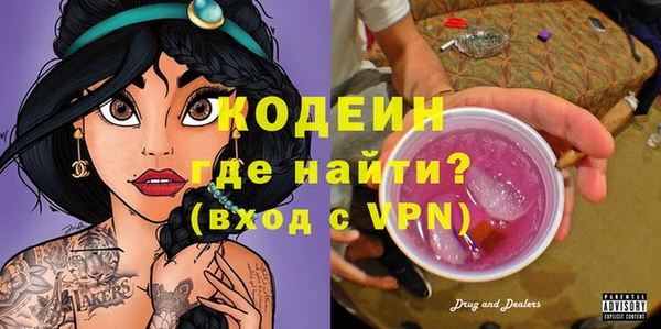 мефедрон Нефтегорск