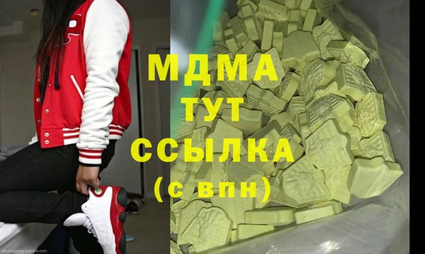 мефедрон Нефтегорск