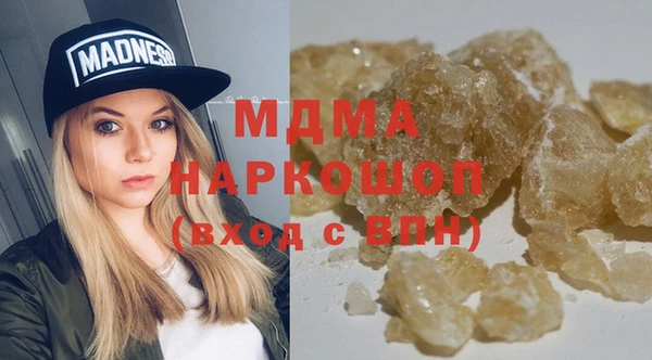 дмт Нефтекумск