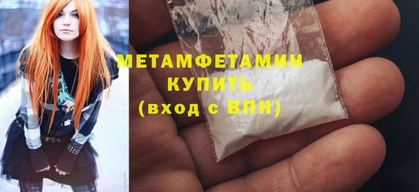 мефедрон Нефтегорск