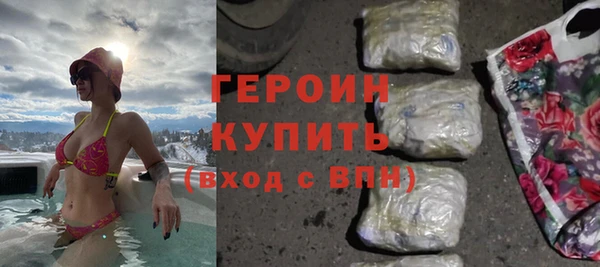 COCAINE Валдай
