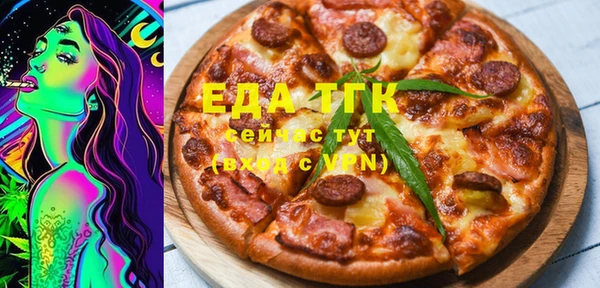 мефедрон Нефтегорск