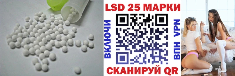 Лсд 25 экстази кислота  даркнет сайт  Тетюши 