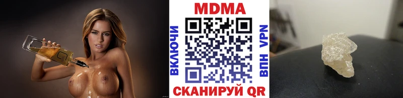 МДМА VHQ KRAKEN рабочий сайт Тетюши