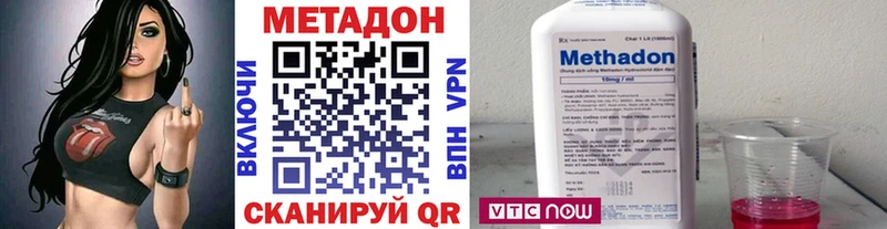 нарко площадка наркотические препараты  Тетюши  МЕТАДОН мёд 