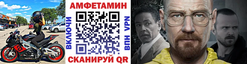 МЕТАМФЕТАМИН мет  Тетюши 