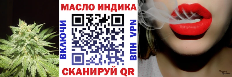 это Telegram  Тетюши  Дистиллят ТГК жижа 